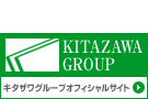 キタザワグループオフィシャルサイト